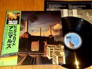 PINK FLOYD - ANIMALS - 1st JAPAN VINYL 33 LP 12