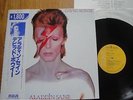 DAVID BOWIE - ALADDIN SANE - RARE JAPAN VINYL 12