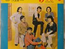 KILLER Latin Psych Funk LP LOS JUNIORS DE SANTA TECLA - Ensalada para Todos