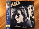 Japan-LP The Police Regatta De Blanc 200gr Vinyl Mint with OBI & Lyrics Sheet