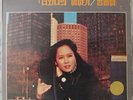 ??? - Chang Mi Ra - Korean Korea LP 70s K-Pop Psych Funk RARE *LISTEN*