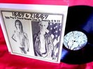 Iggy Pop & David Bowie Live In Seattle 4/9/77 LP 1977 MINT- Nude Cover