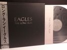 EAGLES