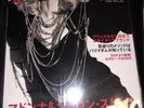 Madonna Elle Plus Magazine Japan Sealed