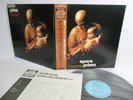 PAOLO RUSTICHELLI CARLO BORDINI opera prima LP JAPAN RVC RCA EDISON CR-10060 OBI