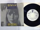 JONI MITCHELL YOU TURN ME ON, I'M A RADIO ASYLUM IAR-10218 Japan PROMO 7