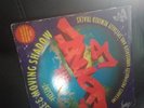 Suburban Base + Moving Shadow - The Joint LP - 3x12