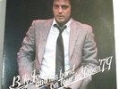 Billy Joel 
