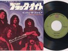 DEEP PURPLE 'Black Night' 1970 Japanese 7