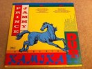 lp PRINCE JAMMY  kamikazi dub TROJAN RECORDS 1979