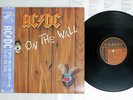 AC/DC FLY ON THE WALL ATLANTC P-13152 Japan OBI VINYL LP