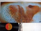 PINK FLOYD MEDDLE EMI EMS-80322 Japan VINYL LP