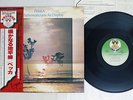 PEKKA MATHEMATICIAN'S AIR DISPLAY VIRGIN VIP-4055 Japan OBI VINYL LP