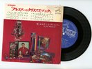ELVIS PRESLEY EP Japan HERE COMES SANTA CLAUS,SANTA BRING MY BABY BACK