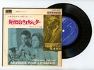 OST ASCENSEUR POUR L'ECHAFAUD EP Japan MILES DAVIS QUINTET