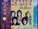Bay City Rollers - Double Vinyl Album - 