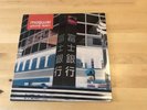 MOGWAI Young Team 2xLP Chemikal Underground ARAB STRAP Delgados FRANZ FERDINAND