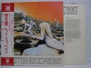 LED ZEPPELIN / HOUSE OF THE HOLY - Japan G/F w/double obi
