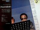 Masaru Imada & George Mraz ?– Alone Together TBM-5003 Japan 1St Press LP OBI NM