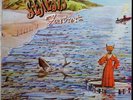Genesis - Foxtrot - US Press - Fabulous Charisma Mad Hatter Label - CAS 1058