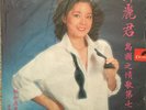 TERESA TENG - ??????  NM LP  POLYDOR 2488 829 w/ INSERT