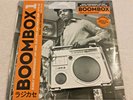 BOOMBOX 1: Independent Hip Hop, Electro and Disco Rap 1979-82 -  NEW 3 LP SET