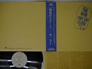 THE WHO LIVE AT LEEDS POLYDOR MP 2110 Japan OBI VINYL LP