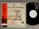 YEVGENI MRAVINSKY/SHOSTAKOVICH-SYM. NO6 JPN SM11
