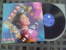 Songs by CHANG SIAO YING 1972 Stereo PRINSTAR RECORDS SNR-1213  MINT-