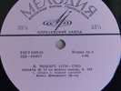 piano BELLA DAVIDOVICH Mozart Scriabin Sonatas LP MELODIYA D 016073-74