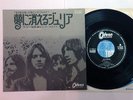 PINK FLOYD JULIA DREAM ODEON OR-2840 Japan 7