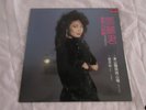 Rare TERESA TENG Polydor 811 752 -1 Near Mint  With Insert 1985