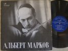 violin ALBERT MARKOV Schubert Paganini Markov LP VSG MELODIYA D-027549-50