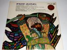 RUSSIAN OVERTURES-ARTUR RODZINSKI/RPO  (ASD 288) WHITE/GOLD ORIGINAL-LP