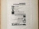 V.A. French Caribbean Series JAPAN PROMO LP P-VINE EXILE HOUSE THE BOMB LISTEN