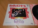 QUEEN KEEP YOURSELF ALIVE JAPAN 7
