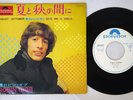 ROBIN GIBB AUGUST OCTOBER POLYDOR DP 1705 Japan PROMO MONO VINYL 7