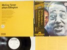 MCCOY TYNER PLAYS ELLINGTON ABC/IMPULSE IMP-88120 Japan OBI PROMO VINYL LP