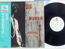 MILES DAVIS DIG PRESTIGE LPR-8866 Japan OBI PROMO VINYL LP