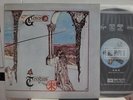 GENESIS / TRESPASS, RARE KOREA ORIG. 3-STRIPED EMI PRESS LP w/INSERT PROG NM