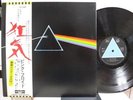 PINK FLOYD / DARK... RARE JAPAN ORIG. 1ST PRESS LP w/OBI,  BOOKLET & POSTER EX+