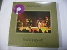 DEEP PURPLE - MADE IN JAPAN - 2LP PURPLE VINYL REISSUE NEW SEALED 2018