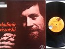 VLADIMIR VISSOTSKY SAME LP 1977 CHANT DU MONDE