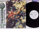 PINK FLOYD OBSCURED BY CLOUDS ODEON EOP-80575 Japan ROCK NOW OBI PROMO VINYL LP