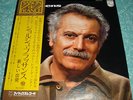 GEORGE BRASSENS - NOUVELLES CHANSONS - VERY RARE  JAPAN LP