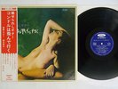 SHOJI YOKOUCHI HAUNTED GUITAR EL CONDOR PASA TOSHIBA TP-7452 Japan OBI LP