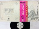 PINK FLOYD RELICS ODEON OP-80261 Japan ROCK NOW OBI PROMO VINYL LP