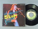 PAUL McCARTNEY & WINGS/JET JPN EPR10788