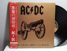 AC/DC ?For Those About To Rock (We Salute You) LP 1981 Japan OBI P-11068A