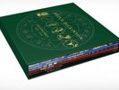 BRUCE DICKINSON SOLOWORKS 9LP BOX SET 2017 BMG REISSUE iron maiden